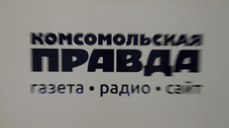 Национальная Медиа Группа приобретает контрольную долю в&nbsp;ИД&nbsp;&laquo;Комсомольская правда&raquo;